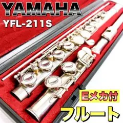 2026年最新】yamaha yfl-211の人気アイテム - メルカリ