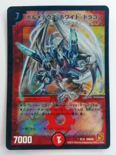 2026年最新】クリスタルメモリー プロモの人気アイテム - メルカリ