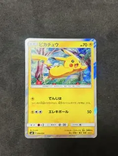 2026年最新】ピカチュウと新しい仲間たちの人気アイテム - メルカリ