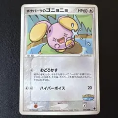 2026年最新】ポケパーク フォレストシートの人気アイテム - メルカリ