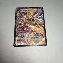 2026年最新】超覚醒ラスト・ストームXX シークレットの人気アイテム