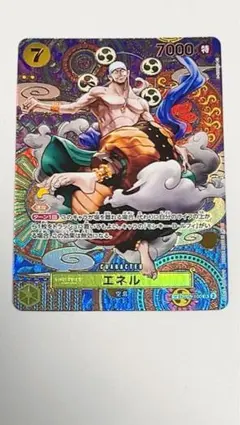 エネル SR SP(スペシャルカード) OP05-100 - メルカリ
