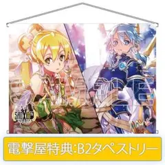 2026年最新】太陽神ソルス シノンの人気アイテム - メルカリ