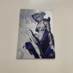 2026年最新】エヴァウエハース ヤングエースの人気アイテム - メルカリ