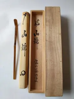 2026年最新】竹田益州の人気アイテム - メルカリ