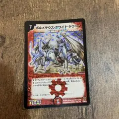 2026年最新】ボルメテウス・ホワイト・ドラゴン 初期の人気アイテム