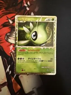 2026年最新】ポケモンカード セレビィ グレートの人気アイテム - メルカリ