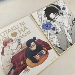 2026年最新】二藤宏嵩の人気アイテム - メルカリ