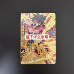 2026年最新】ドラゴンボールヒーローズ孫悟空シークレットの人気