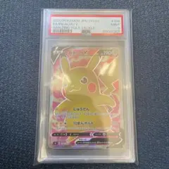2026年最新】ピカチュウ v sr psa10の人気アイテム - メルカリ
