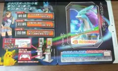 2026年最新】ポッ拳 バナパスの人気アイテム - メルカリ