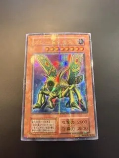 2026年最新】グレートモス パラレルの人気アイテム - メルカリ