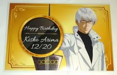 2026年最新】有馬貴将 ポストカードの人気アイテム - メルカリ