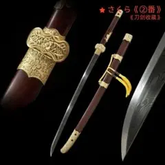 2026年最新】龍泉 剣の人気アイテム - メルカリ