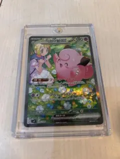 2026年最新】リーリエのピッピ ex sarの人気アイテム - メルカリ