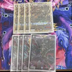 2026年最新】ジャシン帝 漆黒の深淵の人気アイテム - メルカリ