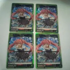 2026年最新】転スラ ユニオンアリーナ ミリムの人気アイテム - メルカリ