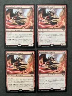 2026年最新】精鋭射手団の目立ちたがりの人気アイテム - メルカリ