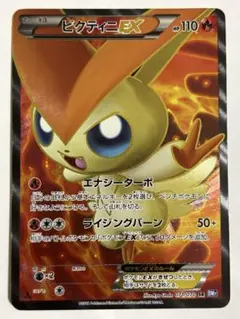 2026年最新】ビクティニ srの人気アイテム - メルカリ