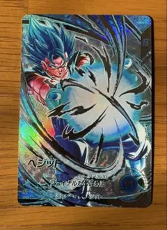 2026年最新】ベジット sec スーパーパラレルの人気アイテム - メルカリ