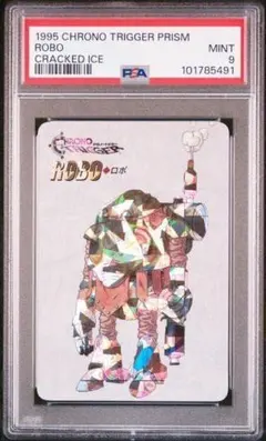 2026年最新】クロノトリガー カード 未開封の人気アイテム - メルカリ