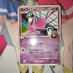 2026年最新】ゴウカザルvsエルレイドの人気アイテム - メルカリ