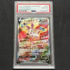 2026年最新】ニンフィアV sa psa10の人気アイテム - メルカリ