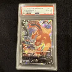 2026年最新】リザードンV sr psa10の人気アイテム - メルカリ