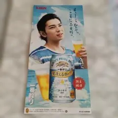 2026年最新】一番搾り嵐の人気アイテム - メルカリ