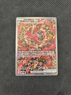 2026年最新】オドリドリex SARの人気アイテム - メルカリ