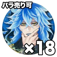 2026年最新】イデア 缶バッジの人気アイテム - メルカリ