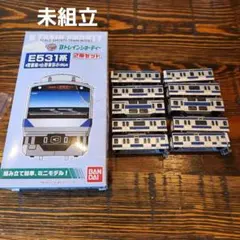 2026年最新】e531 bトレの人気アイテム - メルカリ
