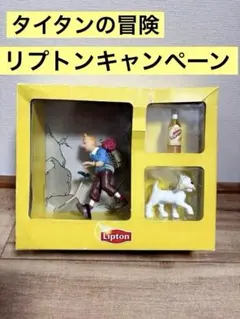 2026年最新】タンタンの冒険 フィギュアの人気アイテム - メルカリ