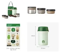 2026年最新】Starbucks スープジャーの人気アイテム - メルカリ