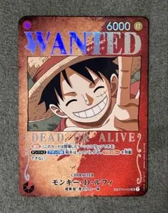 2026年最新】モンキー・D・ルフィ スペシャルカード 手配書の人気