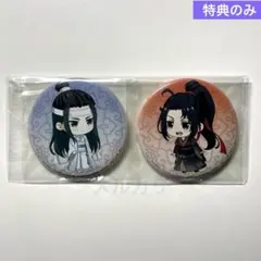 2026年最新】忘羨の人気アイテム - メルカリ