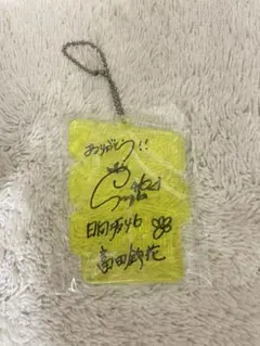 2026年最新】富田鈴花 サインの人気アイテム - メルカリ