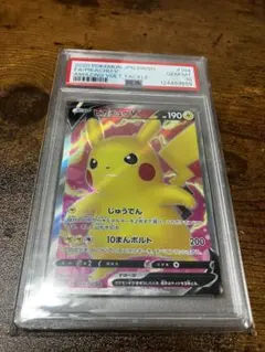 2026年最新】ピカチュウv sr psa10の人気アイテム - メルカリ