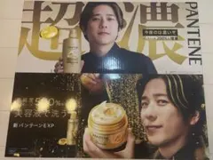 2026年最新】嵐 二宮和也 ポスターの人気アイテム - メルカリ