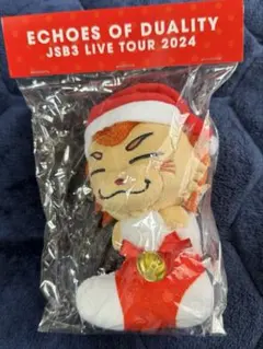 2026年最新】今市隆二 ぬいぐるみ ライジーの人気アイテム - メルカリ