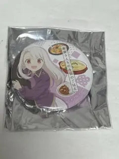 2026年最新】衛宮さんちの今日のごはん 缶バッジの人気アイテム - メルカリ