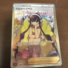 2026年最新】vstarユニバース カミツレのきらめきの人気アイテム