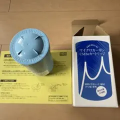 2026年最新】CM2α カートリッジの人気アイテム - メルカリ