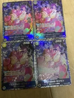 2026年最新】リンリンフラッグシッププロモの人気アイテム - メルカリ