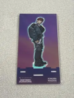 2026年最新】木村柾哉 アクスタの人気アイテム - メルカリ