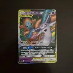 2026年最新】TAG TEAM GX エーフィ＆デオキシスGXの人気アイテム