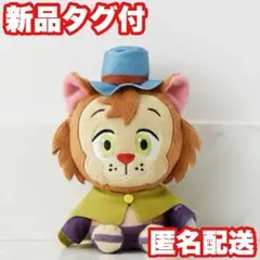 2026年最新】ギデオン ぬいぐるみの人気アイテム - メルカリ