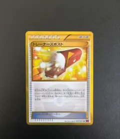 2026年最新】ポケモンカード ur トレーナーズポストの人気アイテム