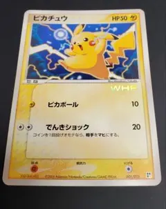 2026年最新】カード ピカチュウ WHFの人気アイテム - メルカリ