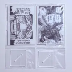 2026年最新】モズグスの人気アイテム - メルカリ